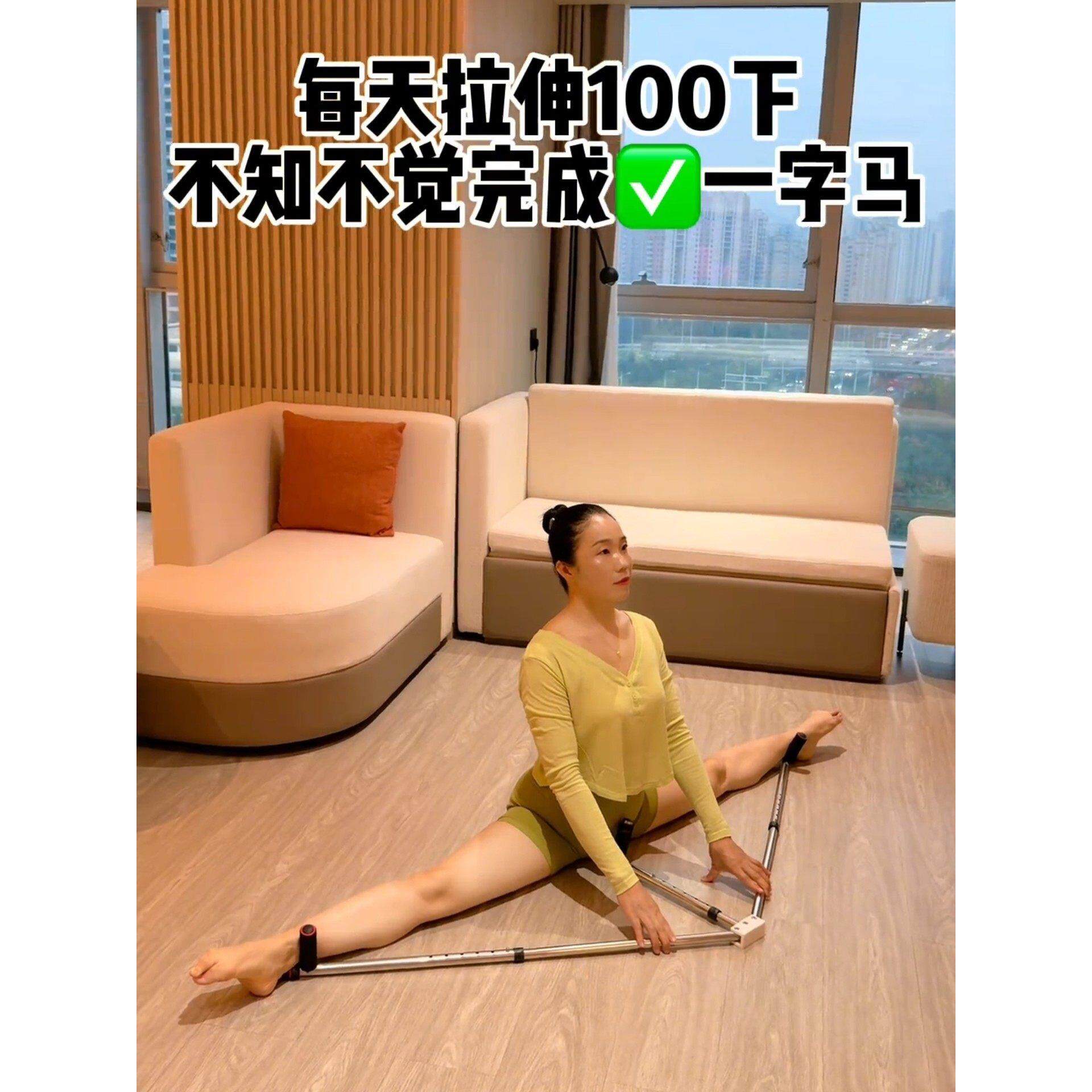 一字马训练器开胯神器压腿横叉劈叉韧带拉伸器瑜伽瘦腿美腿开腿器