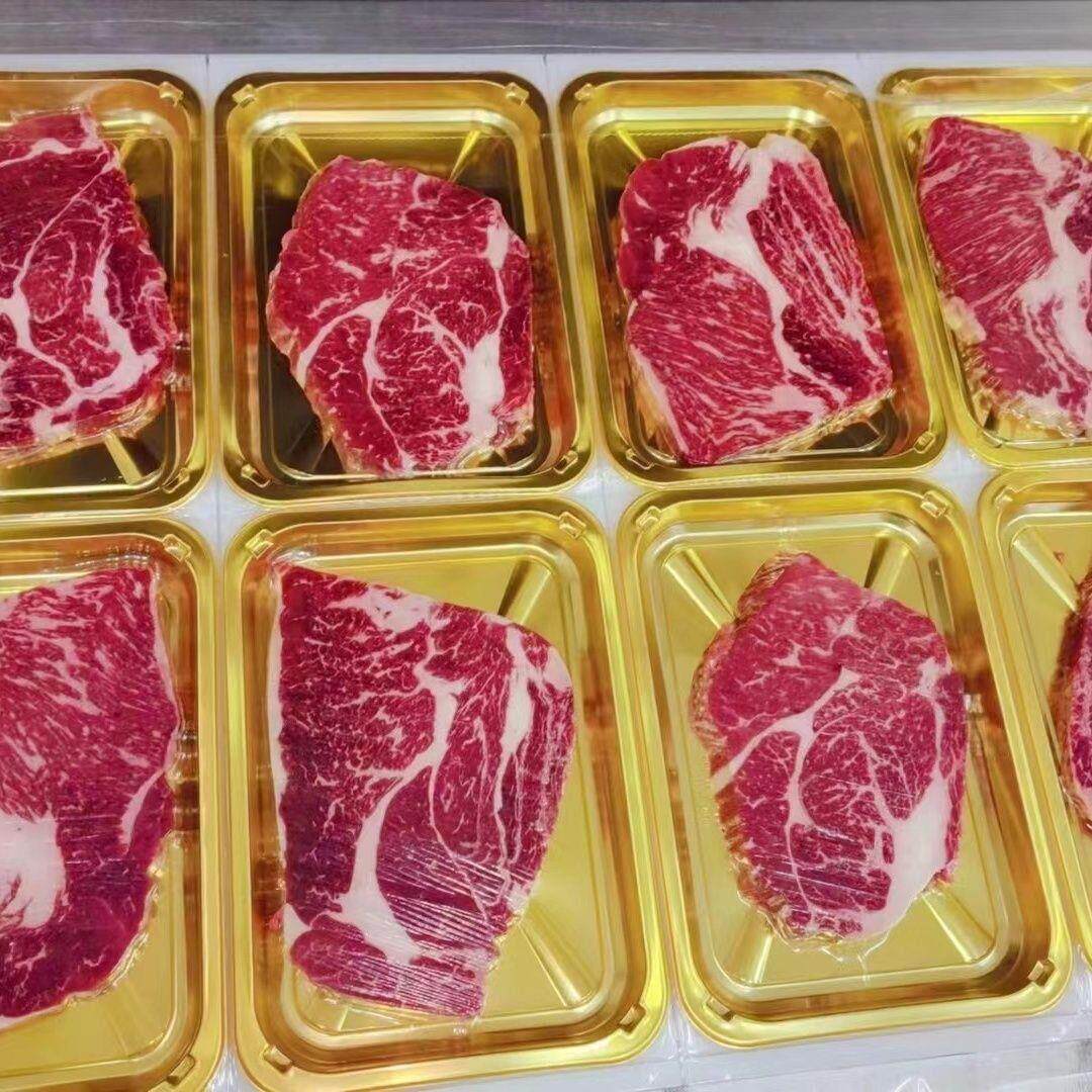 金色贴体包装托盘生鲜覆膜机底托金板盒子PET牛排真空食品打包盒