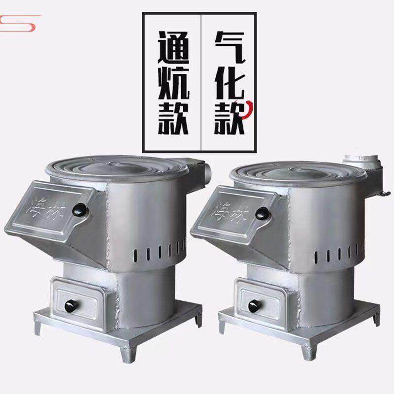 柴火炉灶家用烧木柴通炕农村大锅台室内无烟移动气化节能取暖炉子