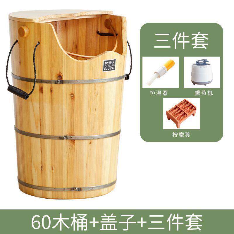 香杉木泡腿木桶蒸汽恒温加热熏蒸木桶过膝盖深木桶泡脚家用足浴桶