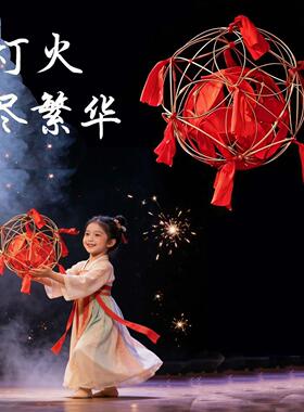 非遗滚灯传统手工竹编球灯笼花灯飘带舞蹈老式儿童diy古风材料包