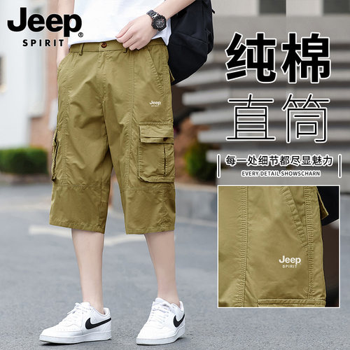 JEEPSPIRIT男工装七分裤薄款
