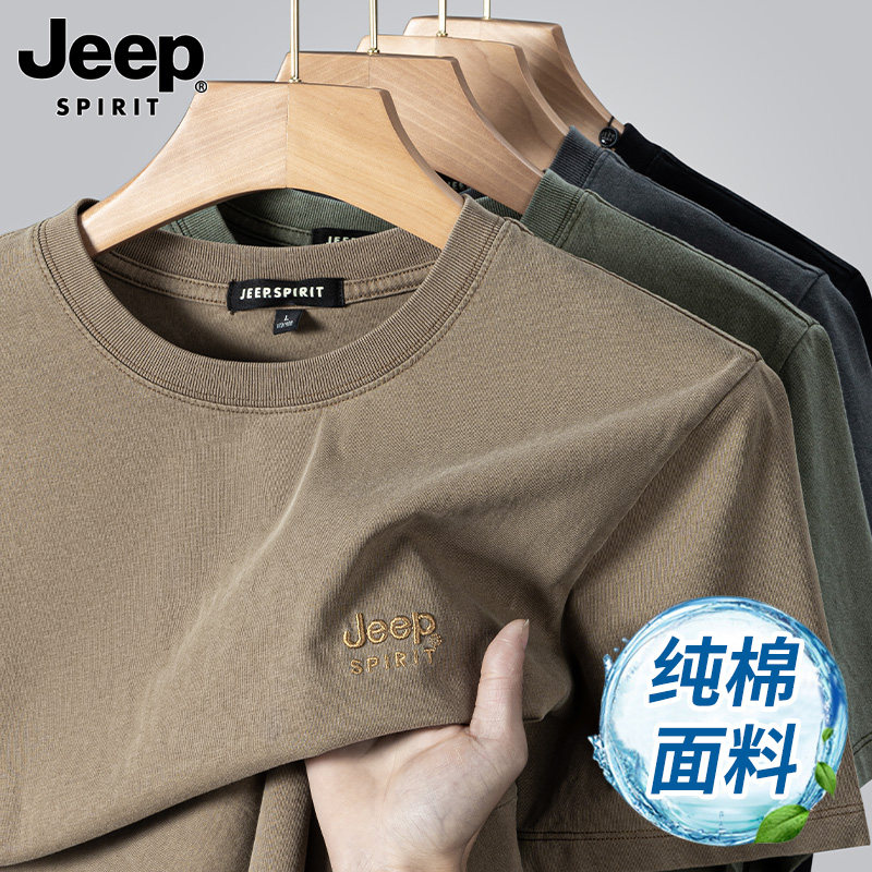 JEEP SPIRIT2026夏季新款纯棉圆领短袖T恤男宽松大码休闲纯色体恤