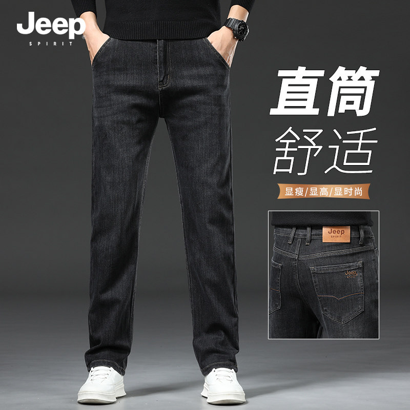 吉普专柜2026春季新款复古牛仔裤男潮流休闲弹力春秋款直筒长裤子