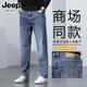 休闲长裤 吉普专柜正品 子 宽松直筒牛仔裤 男潮流春秋款 2025秋季 新款