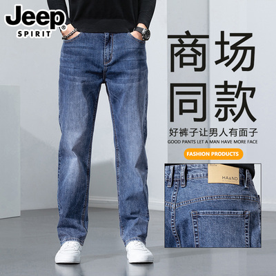 2025春秋季新款宽松直筒牛仔裤男