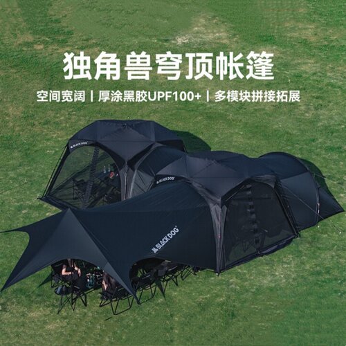 户外穹顶速开天幕露营自立速开