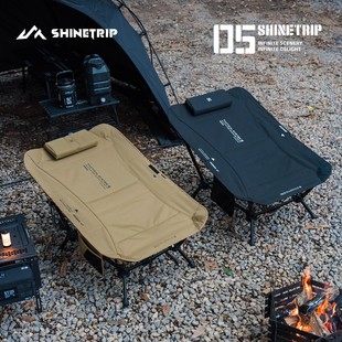 ShineTrip山趣户外可躺大号月亮椅战梦休憩椅露营折叠椅轻量化椅