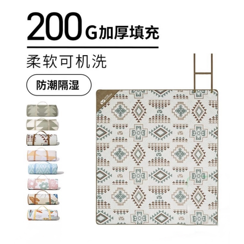 牧高笛户外可机洗超声波野餐垫