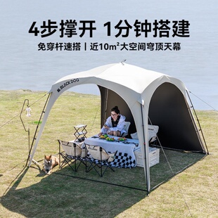 BLACKDOG黑狗自免搭建速开天幕户外露营黑胶防晒穹顶自立遮阳凉棚
