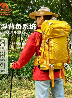 艾王超轻防泼水35+5L徒步背包