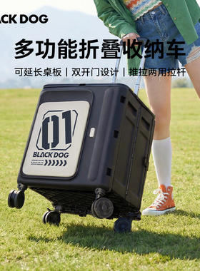 黑狗折叠双开门露营手拉车