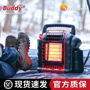 MR.HEATER热先生MH18B丙烷户外取暖器便携应急冰钓露营帐篷取暖炉