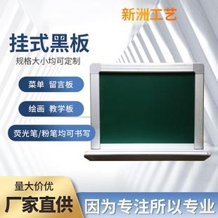创意挂式黑板木制黑板 荧光笔粉笔书写板 家居装饰黑板白板笔加工