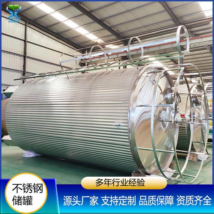 50立方热水罐 食品级不锈钢储罐立式保温食用油罐 不锈钢淀粉乳罐,畜牧/养殖器械,淘宝优惠券,粉丝福利购,淘宝优惠卷