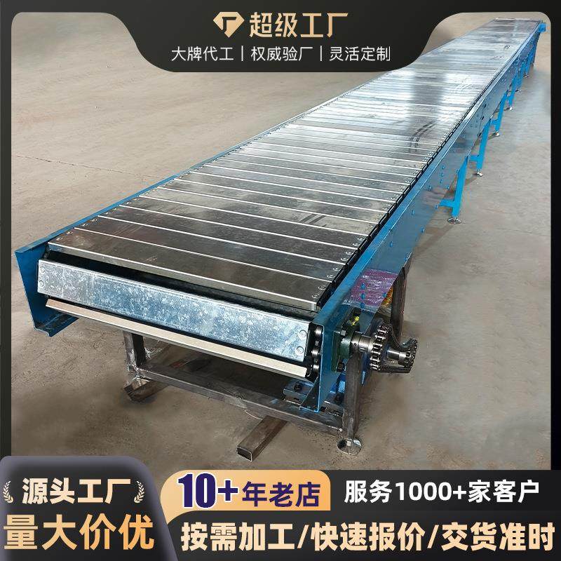 重型扣板输送机不锈钢链板输送带吨包机板链传送带吨袋链板传送带,搬运/仓储/物流设备,其他起重搬运设备,淘宝优惠券,粉丝福利购,淘宝优惠卷