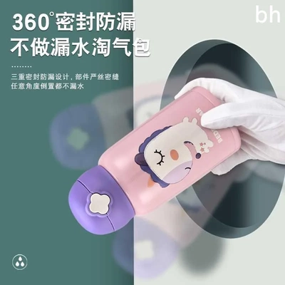 杯具熊儿童保温杯带3吸管16食品级女生男孩小学生幼儿园水壶新品