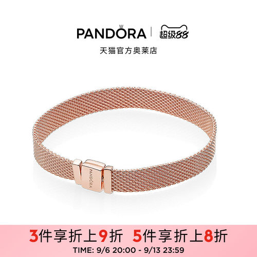 Pandora潘多拉奥莱手链玫瑰金色摩登小众摩登情侣款