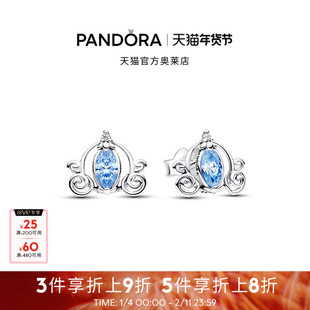 Pandora潘多拉奥莱迪士尼系列灰姑娘南瓜马车耳钉童话礼物