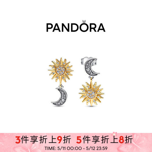 Pandora潘多拉奥莱双色反转日月耳钉太阳月亮形状时尚感