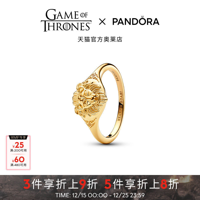 Pandora潘多拉奥莱权力的游戏系列兰尼斯特猛狮戒指