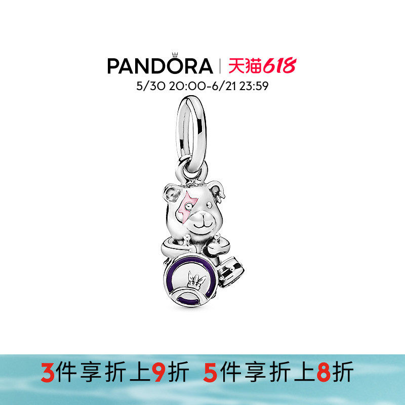 Pandora潘多拉奥莱朋克乐队西奥多熊吊饰diy串珠送男友时尚音乐
