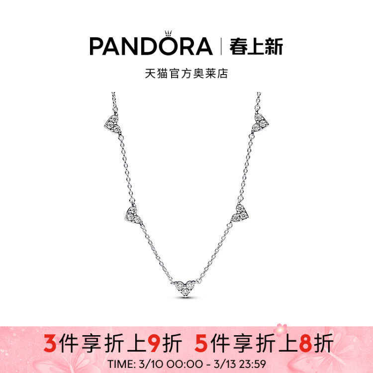 ���ȳߴ� 45cm Pandora�˶�����������������ֽ�ʽ�������ξ����������� 2698.8Ԫ��5��(��539.76Ԫ/��)