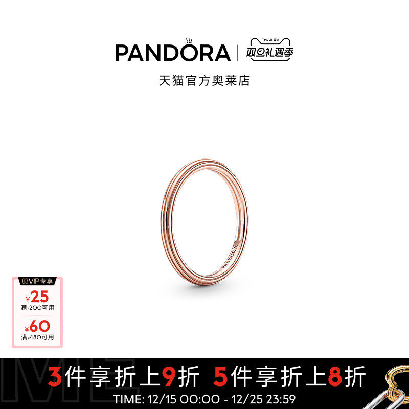 Pandora潘多拉奥莱Me系列线形纹理戒指玫瑰金色叠戴极简礼物