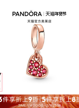 Pandora潘多拉奥莱红色倾斜的心Pavé密镶吊坠送女友