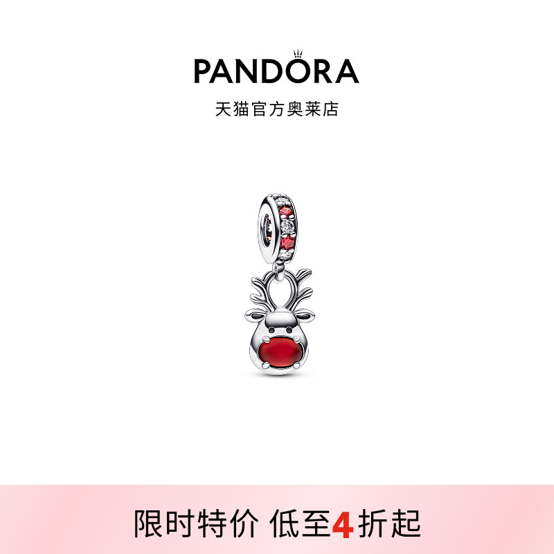 Pandora潘多拉奥莱红鼻子驯鹿吊饰圣诞925银女DIY串珠