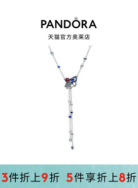 Pandora潘多拉奥莱蓝色扇子Y形项链颈饰中国风礼物