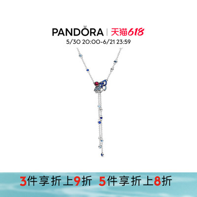 Pandora潘多拉奥莱蓝色扇子Y形项链颈饰中国风礼物