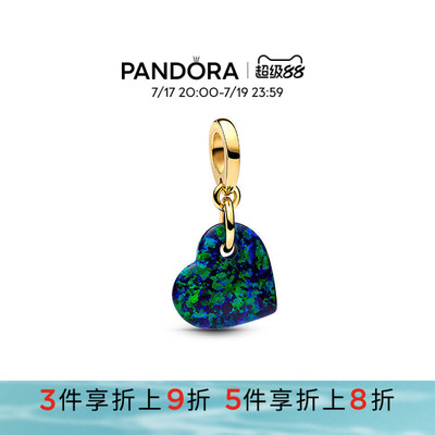 Pandora潘多拉奥莱绿色幻光心形吊饰蓝绿色欧泊自然风礼物