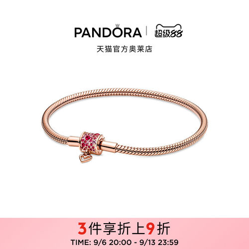 Pandora潘多拉奥莱闪耀手绘爱心蛇骨链手链玫瑰金色
