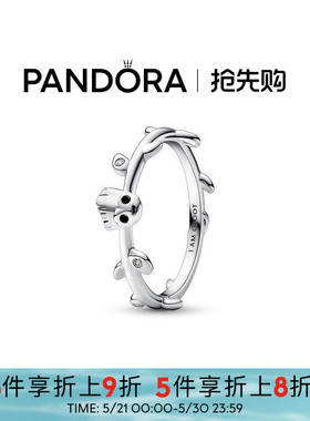 Pandora潘多拉奥莱漫威银河护卫队树叶小格鲁特戒指