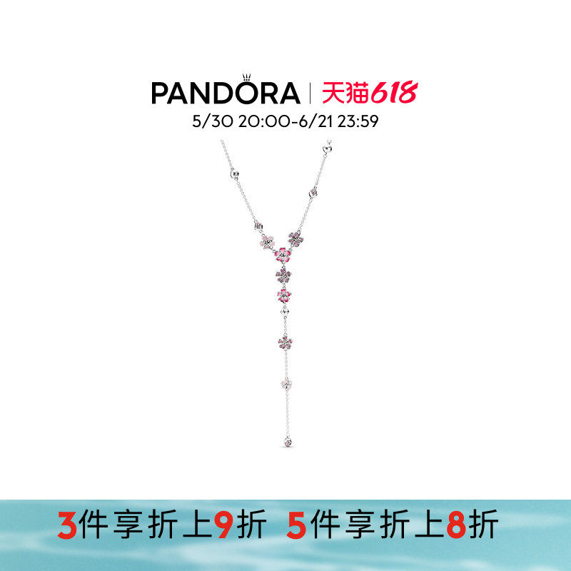 Pandora潘多拉奥莱漫漫桃花系列粉色项链颈饰优雅礼物