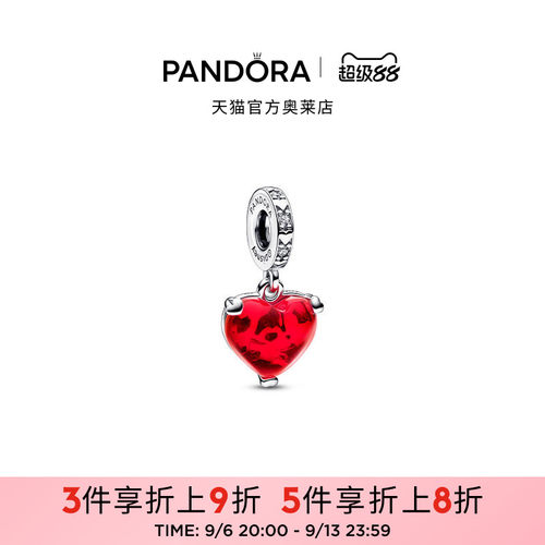 Pandora潘多拉奥莱迪士尼系列米奇和米妮之吻红色玻璃吊饰