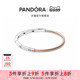Pandora潘多拉奥莱新经典 D手镯中性简约礼物 系列双色I
