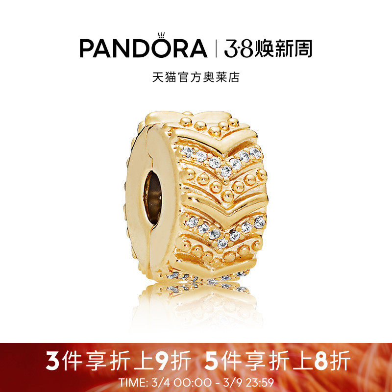 Pandora潘多拉奥莱时尚心愿无硅胶固定夹金色设计礼物