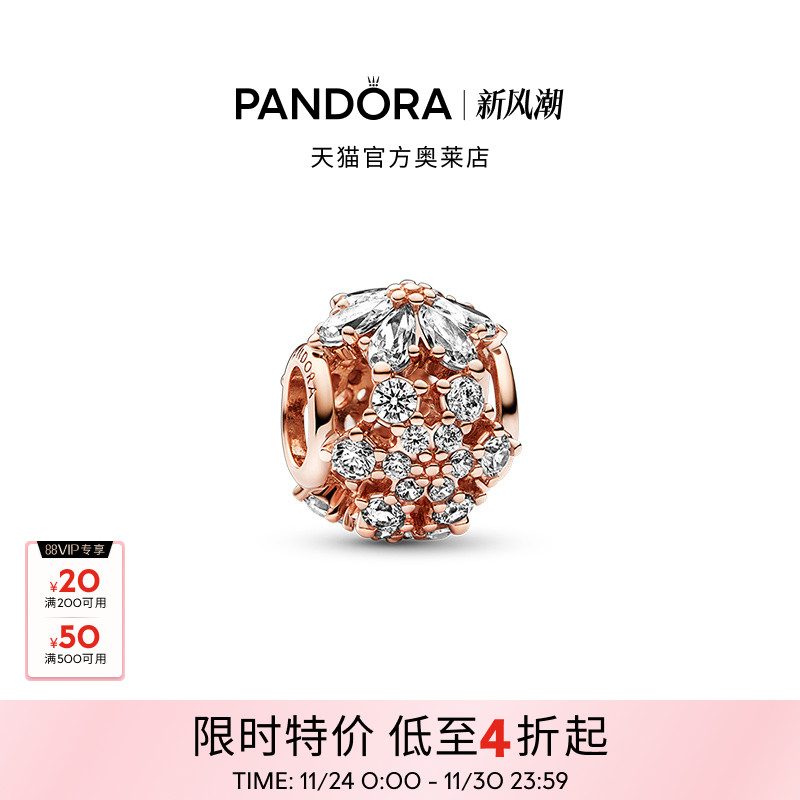 Pandora潘多拉奥莱闪耀植物标本圆形串饰串珠轻奢礼物