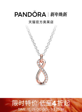 Pandora潘多拉奥莱闪亮永恒符号项链颈饰梦幻时尚百搭