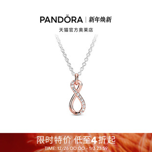 Pandora潘多拉奥莱闪亮永恒符号项链颈饰梦幻时尚 百搭