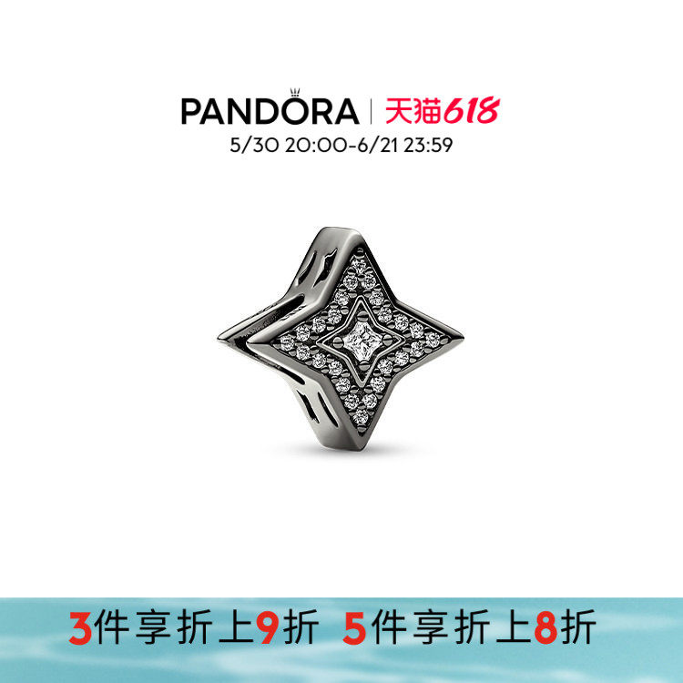 Pandora潘多拉奥莱相照串饰黑色星星串珠个性情侣礼物
