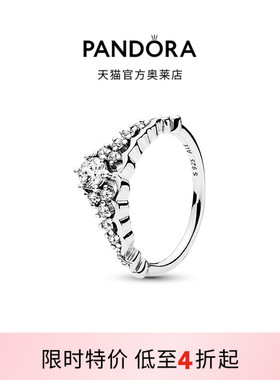 Pandora潘多拉奥莱童话之冕925银戒指个性气质时尚