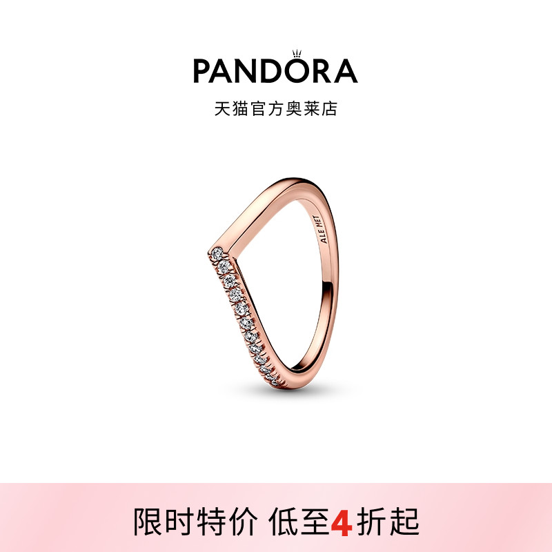 Pandora潘多拉奥莱单边密镶许愿骨戒指玫瑰金色小众