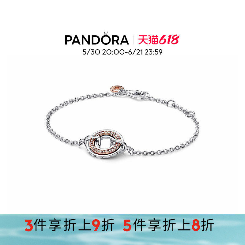 Pandora潘多拉奥莱新经典双色Pavé密镶徽标环链手链