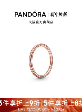 Pandora潘多拉奥莱Me系列线形纹理戒指玫瑰金色叠戴极简礼物