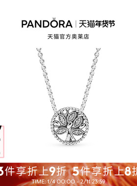 Pandora潘多拉奥莱银生命之树项链颈饰925银亲情礼物