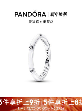 Pandora潘多拉奥莱Me系列白色珐琅工艺戒指D型轮廓礼物