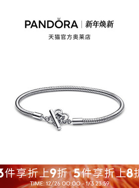 Pandora潘多拉奥莱好运链结手链简约经典情侣同款素链礼物
